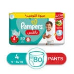 بامبرز حفاضات أطفال شورت (رقم 4) 80حفاضة *2