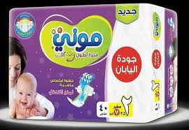 1760786543-68f3786fd7275.jpg موني حفاضات أطفال (رقم 2) 40حفاضة *5 - الصورة 1