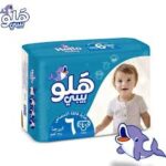 هالو بيبي 6 سايب