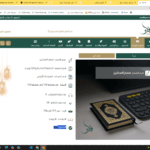 صنف تست 2