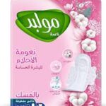 مولبد فوط صحية بالمسك طويل جدا مفرد 7فوطة *16