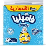عرض فاميليا 650منديل 3قطعة