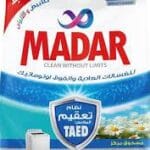 مدار مسحوق يدوي 2كيلو *4