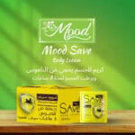 سيف موود كريم مرطب طارد للناموس