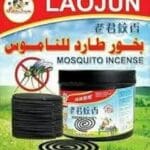 لوجن بخور ناموس اقراص 18قرص
