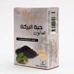شام صابون عناية حبة البركة 70جرام