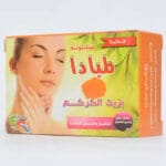 لمبادا صابون عناية 75جرام