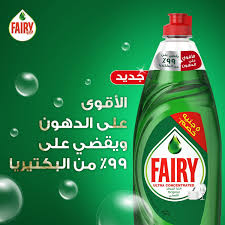 1772488052-69a60574ee4ff.jpg فيري الترا سائل مواعين اخضر 620مل خصم 5 جنيه - الصورة 1