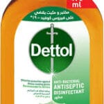 ديتول مطهر سائل 475مل سعر زمان 130ج