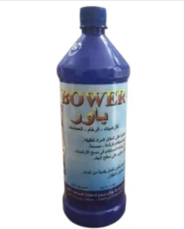 1772751658-69aa0b2a8fd5b.png باور منظف ارضيات *12 - الصورة 1