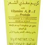بالمرز هير سيلك كريم شعر 50جرام
