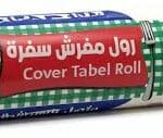 مفرش سفرة رول تاج نص
