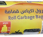 جنرال رول اكياس قمامة كبيرة 500جرام