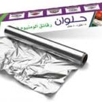 حلوان فويل طعام 7متر *20