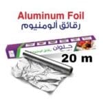 حلوان فويل طعام 20متر *20
