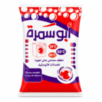 ابوسمرة مسحوق اتوماتيك 11كيلو
