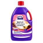 ابوسمرة شامبو سجاد وبطاطين 3كيلو