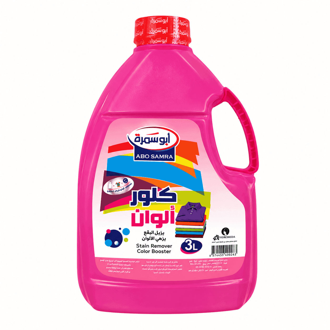 1781632976-6a318fd08309b.png ابوسمرة كلور الوان 2كيلو - الصورة 1