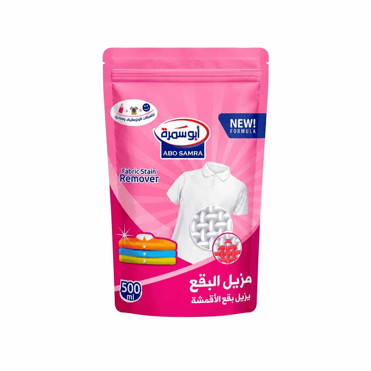 1781633186-6a3190a2d0b2b-1.png ابوسمرة مزيل بقع ملابس 500جرام *30 - الصورة 1