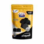 ابوسمرة جيل ملابس سوداء اتوماتيك 500جرام *30