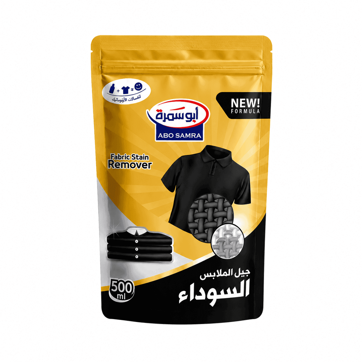 1781633616-6a3192500d5a6.png ابوسمرة جيل ملابس سوداء اتوماتيك 500جرام *30 - الصورة 1