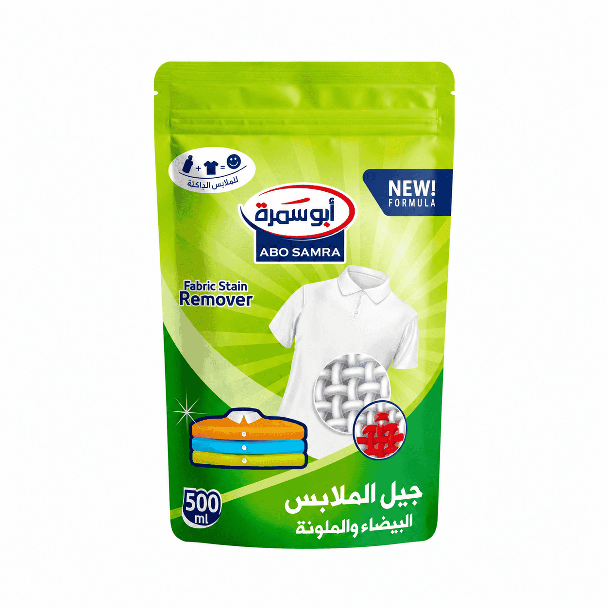 1781633695-6a31929fcbf48.png ابوسمرة جيل ملابس ملونة اتوماتيك 500جرام *30 - الصورة 1