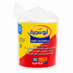 ابوسمرة بكر مطبخ 300شيت