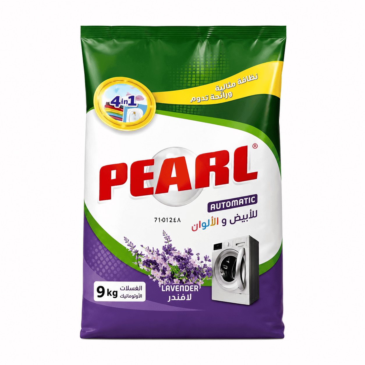 1781635306-6a3198eaf33b0.png بيرل مسحوق اتوماتيك 9كيلو - الصورة 1