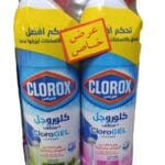 كلوركس جيل منظف ملابس 750مل عرض 2 قطعة
