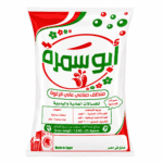 ابوسمرة مسحوق يدوي 10كيلو