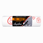 ابوسمرة مفرش سفرة 50قطعة