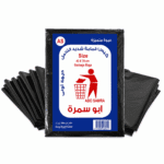 ابوسمرة أكياس قمامة وسط 500جرام