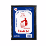 ابوسمرة أكياس قمامة كبيرة 500جرام