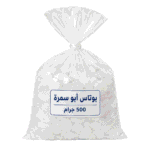 ابوسمرة بوتاس 500جرام *5