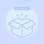 ابوسمرة جيل بلاك يدوي 4كيلو