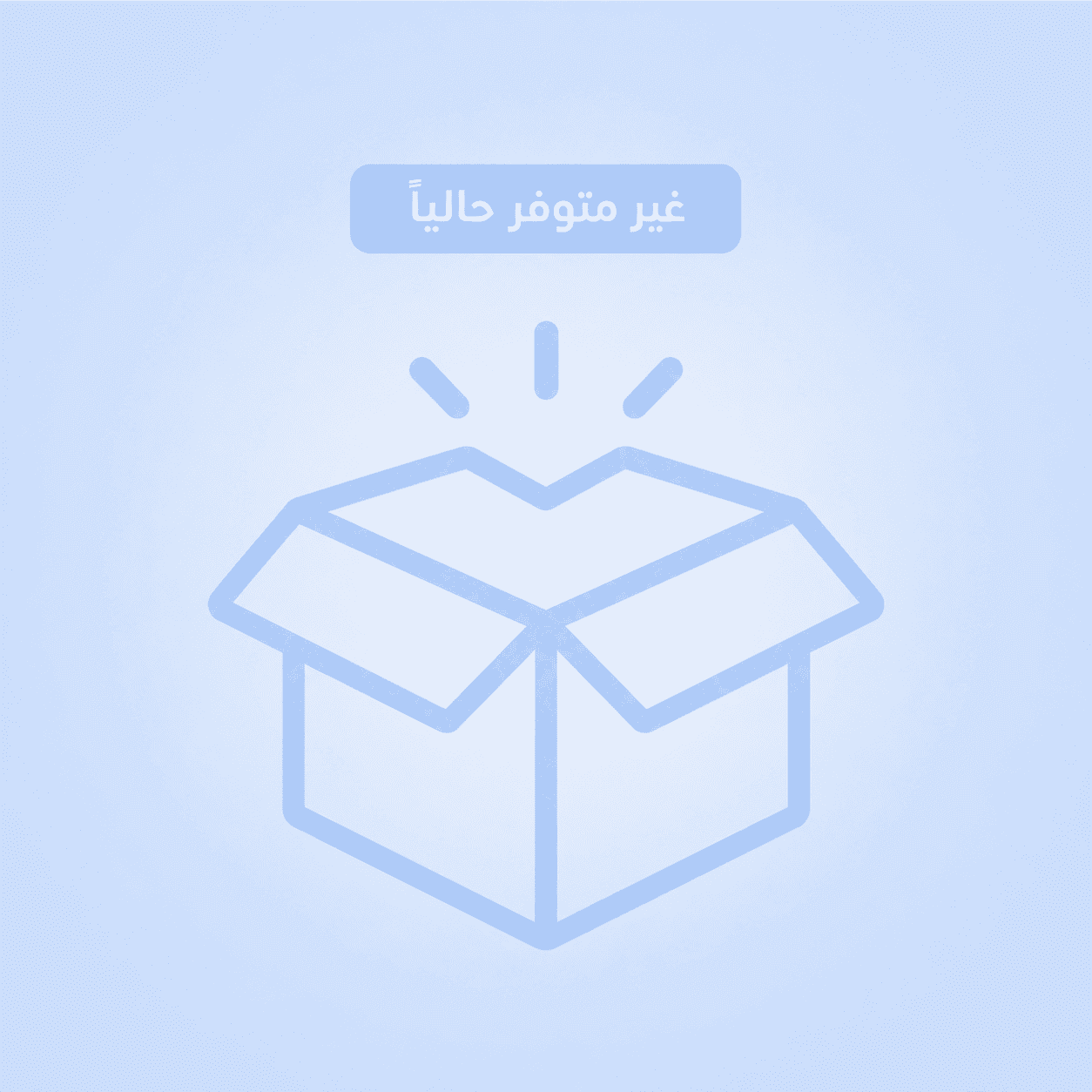 1781813424-6a3450b0ea5c0.png ابوسمرة جيل بلاك يدوي 4كيلو - الصورة 1