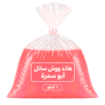 ابوسمرة هاند ووش تفاح 10لتر*20