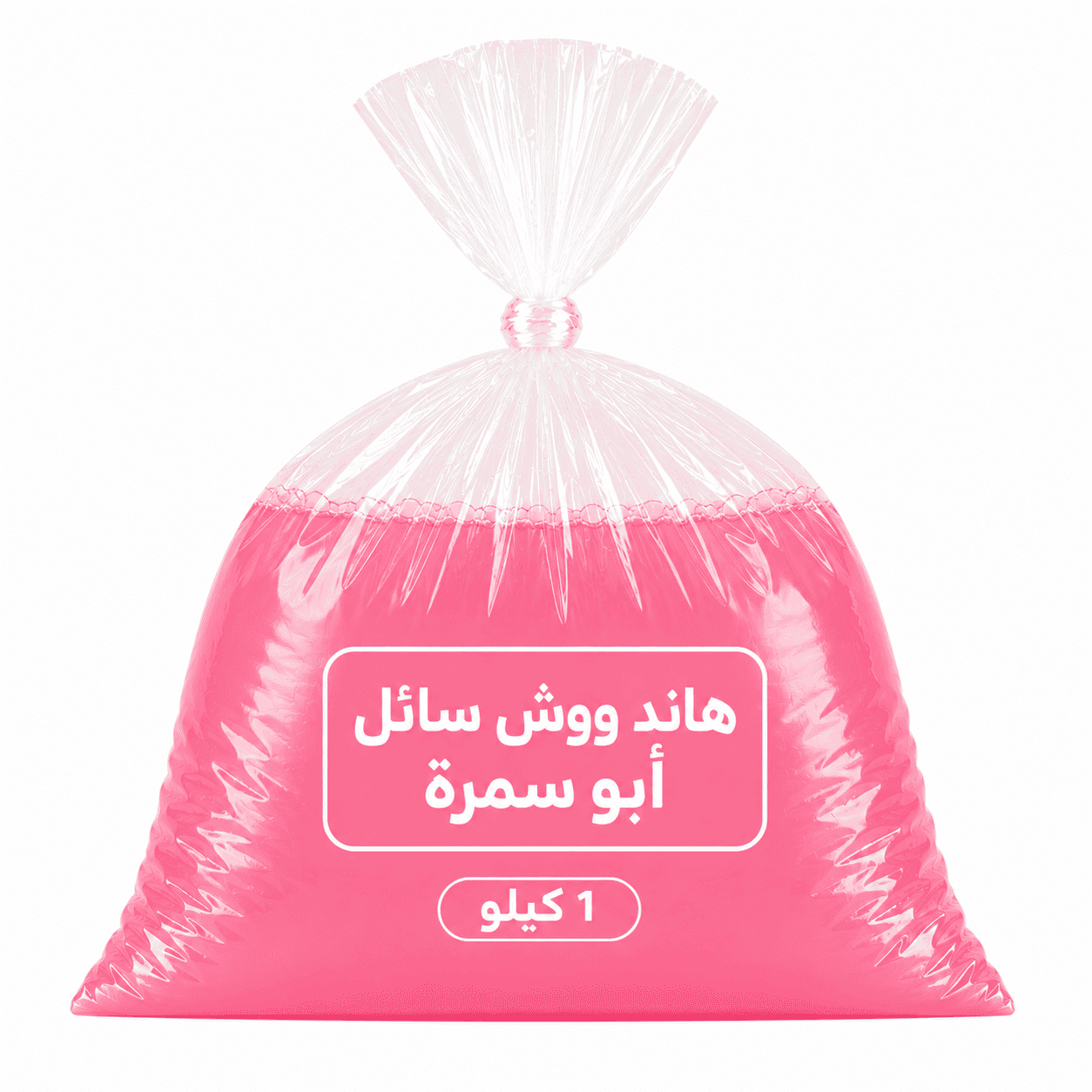 1781819138-6a3467021ec18-3.png ابوسمرة هاند ووش فريش 10لتر*20 - الصورة 1