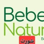 بي بم شورت 4 سايب