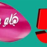 هالو بيبي 5 سايب