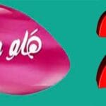 هالو بيبي 2 سايب