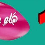 هالو بيبي 1 سايب