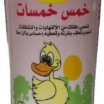 خمس خمسات بودرة أطفال 200مل