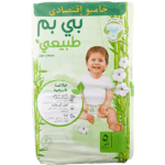 بي بم حفاضات أطفال (رقم 5) 58حفاضة *3