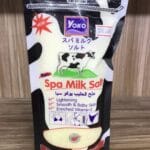 يوكو ملح 300مل