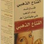 ماسك القناع شيستي