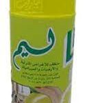 ليم منظف عام بودر *12