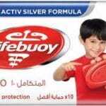 لايف بوي صابون عناية 165جرام *48