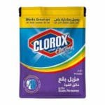 كلوركس مزيل بقع ملابس بودر 30مل *20