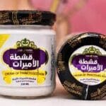 كليوباترا قشطة الاميرات